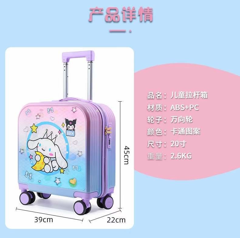 বাচ্চাদের কার্টুন প্যাটার্ন মিনি হুইলস ভ্রমণ ট্রলিবাস ব্যাগ Abs ব্যাগ বাইরের জন্য ব্যাগ কেস